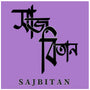 SAJBITAN - Home