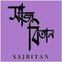 SAJBITAN - Home