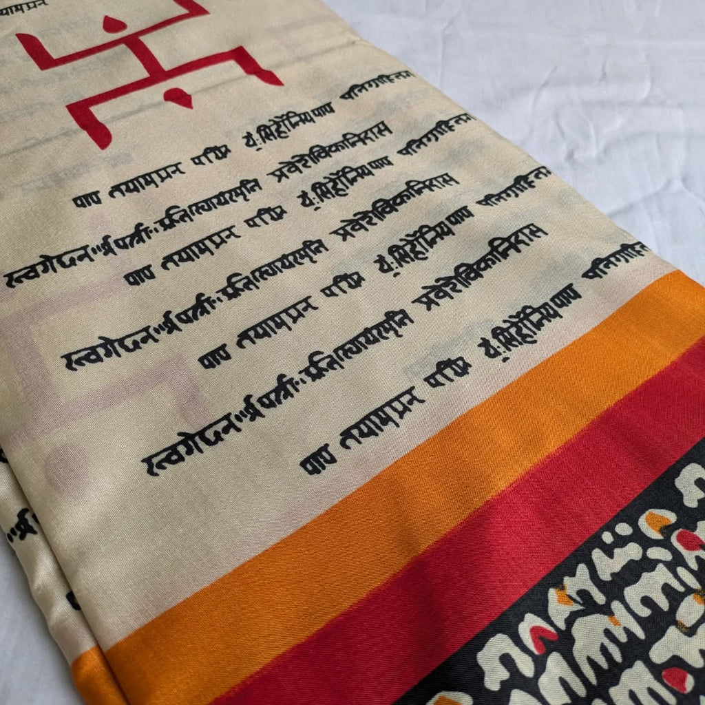 Modal Silk Sari with Blouse Piece