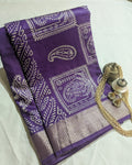 Maheswari Block Print Sari Violet